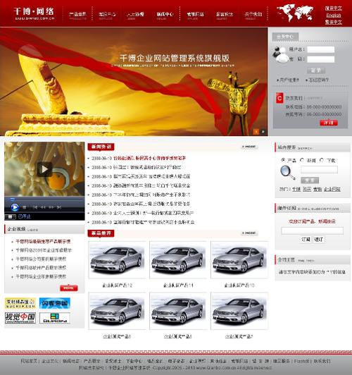 隨州網(wǎng)站建設(shè)公司 專業(yè)助力企業(yè)打造高效數(shù)字門戶