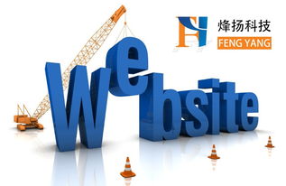 網(wǎng)站建設(shè)與微信公眾號(hào)小程序開發(fā) 一站式數(shù)字化解決方案