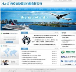 專業(yè)網(wǎng)站建設(shè)與維護(hù) 上海網(wǎng)絡(luò)服務(wù)價(jià)格與規(guī)格全解析