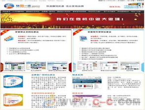 網(wǎng)站建設(shè)的重要性與關(guān)鍵步驟