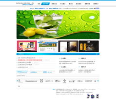 山西明泰食品網站建設項目 高效、專業、特急啟航