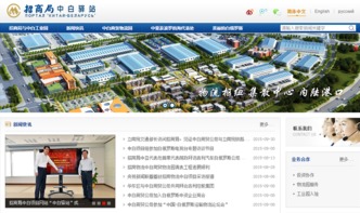 專業鑄就信賴，18年老牌萬戶網絡引領廣深網站建設新標桿