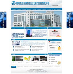 長(zhǎng)春網(wǎng)站建設(shè)與網(wǎng)站制作 打造企業(yè)數(shù)字門戶的關(guān)鍵