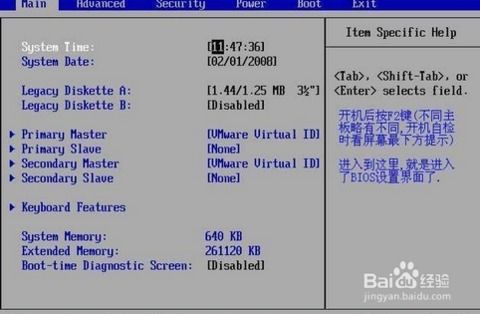 計算機組裝與維護實踐報告 計算機網絡的安裝與維護