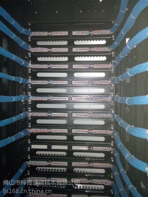 佛山南海順德弱電工程 計算機機房電話網絡線路整改與服務器配線架標準化操作指南