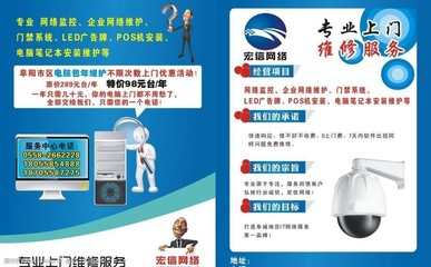 計(jì)算機(jī)網(wǎng)絡(luò)的安裝與維護(hù)