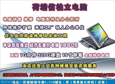 「核心動(dòng)力，專業(yè)護(hù)航」 —— 計(jì)算機(jī)網(wǎng)絡(luò)安裝與維護(hù)全攻略