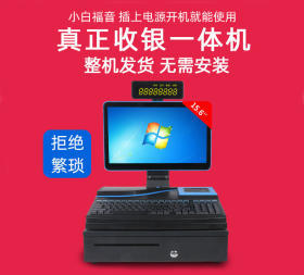 計(jì)算機(jī)網(wǎng)絡(luò)安裝與維護(hù)在電腦收款機(jī)及行業(yè)系統(tǒng)中的應(yīng)用